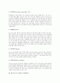 [일산화탄소 영향][담배 독성물질 일산화탄소][배기가스 독성물질 일산화탄소][일산화탄소 노출지표]일산화탄소의 영향, 담배의 독성물질 일산화탄소, 배기가스의 독성물질 일산화탄소, 일산화탄소의 노출지표 4페이지