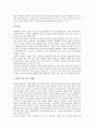 [출판물][가제식출판물][주문형출판물][디지털출판물][웹출판물][어린이도서출판물][시작장애인도서출판물]출판물의 개념과 가제식출판물, 주문형출판물, 디지털출판물, 웹출판물, 어린이도서출판물, 시작장애인도서 9페이지