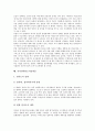 [출판물][가제식출판물][주문형출판물][디지털출판물][웹출판물][어린이도서출판물][시작장애인도서출판물]출판물의 개념과 가제식출판물, 주문형출판물, 디지털출판물, 웹출판물, 어린이도서출판물, 시작장애인도서 15페이지
