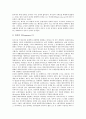 [탄성파층서][탄성파층서 해석][탄성파층서 퇴적층][탄성파층서 니질퇴적대 형성][한국 남동대륙붕 퇴적사]탄성파층서의 해석, 탄성파층서의 퇴적층, 탄성파층서의 니질퇴적대 형성, 한국 남동대륙붕의 퇴적사 분석 4페이지