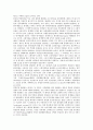[탄성파층서][탄성파층서 해석][탄성파층서 퇴적층][탄성파층서 니질퇴적대 형성][한국 남동대륙붕 퇴적사]탄성파층서의 해석, 탄성파층서의 퇴적층, 탄성파층서의 니질퇴적대 형성, 한국 남동대륙붕의 퇴적사 분석 5페이지