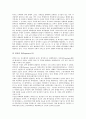 [탄성파층서][탄성파층서 해석][탄성파층서 퇴적층][탄성파층서 니질퇴적대 형성][한국 남동대륙붕 퇴적사]탄성파층서의 해석, 탄성파층서의 퇴적층, 탄성파층서의 니질퇴적대 형성, 한국 남동대륙붕의 퇴적사 분석 6페이지