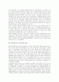 [탄성파층서][탄성파층서 해석][탄성파층서 퇴적층][탄성파층서 니질퇴적대 형성][한국 남동대륙붕 퇴적사]탄성파층서의 해석, 탄성파층서의 퇴적층, 탄성파층서의 니질퇴적대 형성, 한국 남동대륙붕의 퇴적사 분석 7페이지