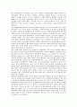 [탄성파층서][탄성파층서 해석][탄성파층서 퇴적층][탄성파층서 니질퇴적대 형성][한국 남동대륙붕 퇴적사]탄성파층서의 해석, 탄성파층서의 퇴적층, 탄성파층서의 니질퇴적대 형성, 한국 남동대륙붕의 퇴적사 분석 8페이지
