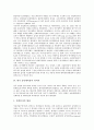 [탄성파층서][탄성파층서 해석][탄성파층서 퇴적층][탄성파층서 니질퇴적대 형성][한국 남동대륙붕 퇴적사]탄성파층서의 해석, 탄성파층서의 퇴적층, 탄성파층서의 니질퇴적대 형성, 한국 남동대륙붕의 퇴적사 분석 9페이지
