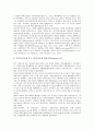 [탄성파층서][탄성파층서 해석][탄성파층서 퇴적층][탄성파층서 니질퇴적대 형성][한국 남동대륙붕 퇴적사]탄성파층서의 해석, 탄성파층서의 퇴적층, 탄성파층서의 니질퇴적대 형성, 한국 남동대륙붕의 퇴적사 분석 10페이지