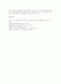 [VoIP][음성패킷망][VoIP(음성패킷망) 장단점][VoIP(음성패킷망) 기술]VoIP(음성패킷망)의 개념, VoIP(음성패킷망)의 등장배경과 VoIP(음성패킷망)의 장단점, VoIP(음성패킷망)의 기술 및 VoIP(음성패킷망)의 전망 5페이지