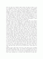 [남북영화합작][한일영화합작][한중영화합작][한미영화합작][한중애니메이션합작][남북합작][한일합작][한미합작]남북영화합작, 한일영화합작, 한중영화합작, 한미영화합작, 한중애니메이션합작 분석 3페이지