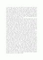 [남북영화합작][한일영화합작][한중영화합작][한미영화합작][한중애니메이션합작][남북합작][한일합작][한미합작]남북영화합작, 한일영화합작, 한중영화합작, 한미영화합작, 한중애니메이션합작 분석 4페이지