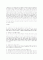 [남북영화합작][한일영화합작][한중영화합작][한미영화합작][한중애니메이션합작][남북합작][한일합작][한미합작]남북영화합작, 한일영화합작, 한중영화합작, 한미영화합작, 한중애니메이션합작 분석 8페이지