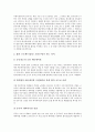 [남북영화합작][한일영화합작][한중영화합작][한미영화합작][한중애니메이션합작][남북합작][한일합작][한미합작]남북영화합작, 한일영화합작, 한중영화합작, 한미영화합작, 한중애니메이션합작 분석 13페이지