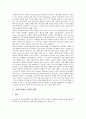 [기계공작법 정의][기계공작법 범위][판금(판금작업) 개념][판금(판금작업) 발전][판금(판금작업) 종류]기계공작법 정의, 기계공작법 범위, 판금(판금작업) 개념, 판금(판금작업) 발전, 판금(판금작업) 종류 분석 3페이지