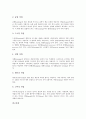 [기계공작법 정의][기계공작법 범위][판금(판금작업) 개념][판금(판금작업) 발전][판금(판금작업) 종류]기계공작법 정의, 기계공작법 범위, 판금(판금작업) 개념, 판금(판금작업) 발전, 판금(판금작업) 종류 분석 6페이지
