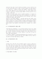 [도로터널방재시설][도로터널방재시설 재점검][도로터널방재시설 개선 방안]도로터널방재시설의 재점검 배경과 도로터널방재시설의 실태 및 도로터널방재시설의 개선 방안 그리고 방재시설의 전망 분석 3페이지