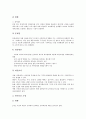 [도로터널방재시설][도로터널방재시설 재점검][도로터널방재시설 개선 방안]도로터널방재시설의 재점검 배경과 도로터널방재시설의 실태 및 도로터널방재시설의 개선 방안 그리고 방재시설의 전망 분석 8페이지