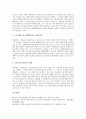 [도로터널방재시설][도로터널방재시설 재점검][도로터널방재시설 개선 방안]도로터널방재시설의 재점검 배경과 도로터널방재시설의 실태 및 도로터널방재시설의 개선 방안 그리고 방재시설의 전망 분석 12페이지