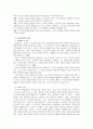 부모교육 이론 및 프로그램 비교 연구 3페이지