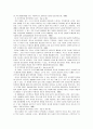 부모교육 이론 및 프로그램 비교 연구 19페이지