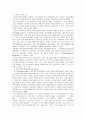 부모교육 이론 및 프로그램 비교 연구 21페이지