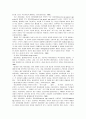 부모교육 이론 및 프로그램 비교 연구 22페이지