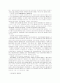 부모교육 이론 및 프로그램 비교 연구 24페이지