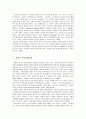 부모교육 이론 및 프로그램 비교 연구 25페이지