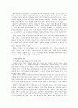 부모교육 이론 및 프로그램 비교 연구 32페이지