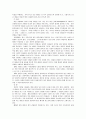 부모교육 이론 및 프로그램 비교 연구 35페이지