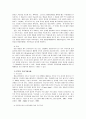 부모교육 이론 및 프로그램 비교 연구 38페이지