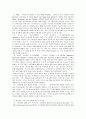 부모교육 이론 및 프로그램 비교 연구 39페이지