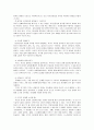 부모교육 이론 및 프로그램 비교 연구 41페이지
