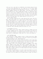 부모교육 이론 및 프로그램 비교 연구 42페이지