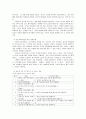 부모교육 이론 및 프로그램 비교 연구 54페이지