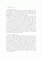 가족친화(정책) 4페이지