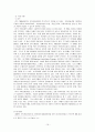 가족친화(정책) 19페이지