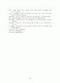 가족친화(정책) 26페이지