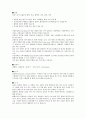 간흡충증(Clonorchiasis)에 대해 3페이지