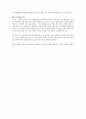 간흡충증(Clonorchiasis)에 대해 6페이지