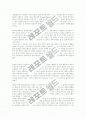 종교개혁 7페이지