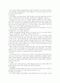 인간행동과 사회환경 가정폭력 30페이지