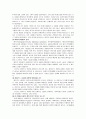 인간행동과 사회환경 가정폭력 45페이지