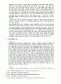 초대 교회 예배 연구를 통한 현대 교회 예배의 고찰 2페이지