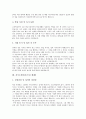 [자기소개서][자기소개서 예문][자기소개서 사례][자기소개서 샘플][자기소개서 예시][자기소개서 모음][자소서]자기소개서(자소서) 작성시 유의점에 따른 합격필승 자기소개서(자소서) 예문 모음예제1~10) 10페이지