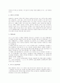 [자기소개서][자기소개서 예문][자기소개서 사례][자기소개서 샘플][자기소개서 예시][자기소개서 모음][자소서]자기소개서(자소서) 작성시 유의점에 따른 합격필승 자기소개서(자소서) 예문 모음예제1~10) 15페이지