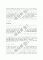 [자기소개서][자기소개서 사례][자기소개서 예문][자기소개서 모음][자기소개서 샘플]자기소개서(자소서) 작성요령 고찰과 여러 가지 합격으로 가는 자기소개서(자소서) 사례(자기소개서(자소서) 예시문1 ~ 8) 10페이지