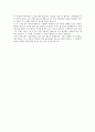[자기소개서][자소서][자기소개서 예문][자기소개서 사례][자기소개서 모음]자기소개서(자소서)의 표현법과 자기소개서(자소서)의 작성방법 및 다양한 자기소개서(자소서) 사례(자기소개서(자소서) 예문 10선) 19페이지