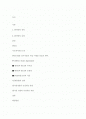 WTO에대하여 2페이지