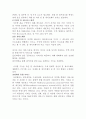 유비쿼터스 6페이지