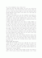 유비쿼터스 9페이지