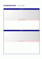(2019년 사무직 합격자소서) 사무직 자기소개서 합격예문 + 이력서양식/자기소개서양식 [재무회계/경영지원/사무관리직 합격자소서][취업한글 이력서양식 다운로드/지원동기및포부]  2페이지